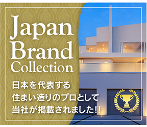 JapanBrand Collectuin掲載